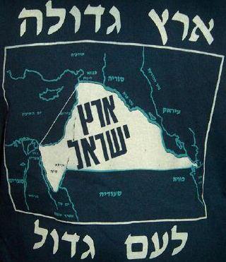 Greater Israel - I'm giving you a BROAD country